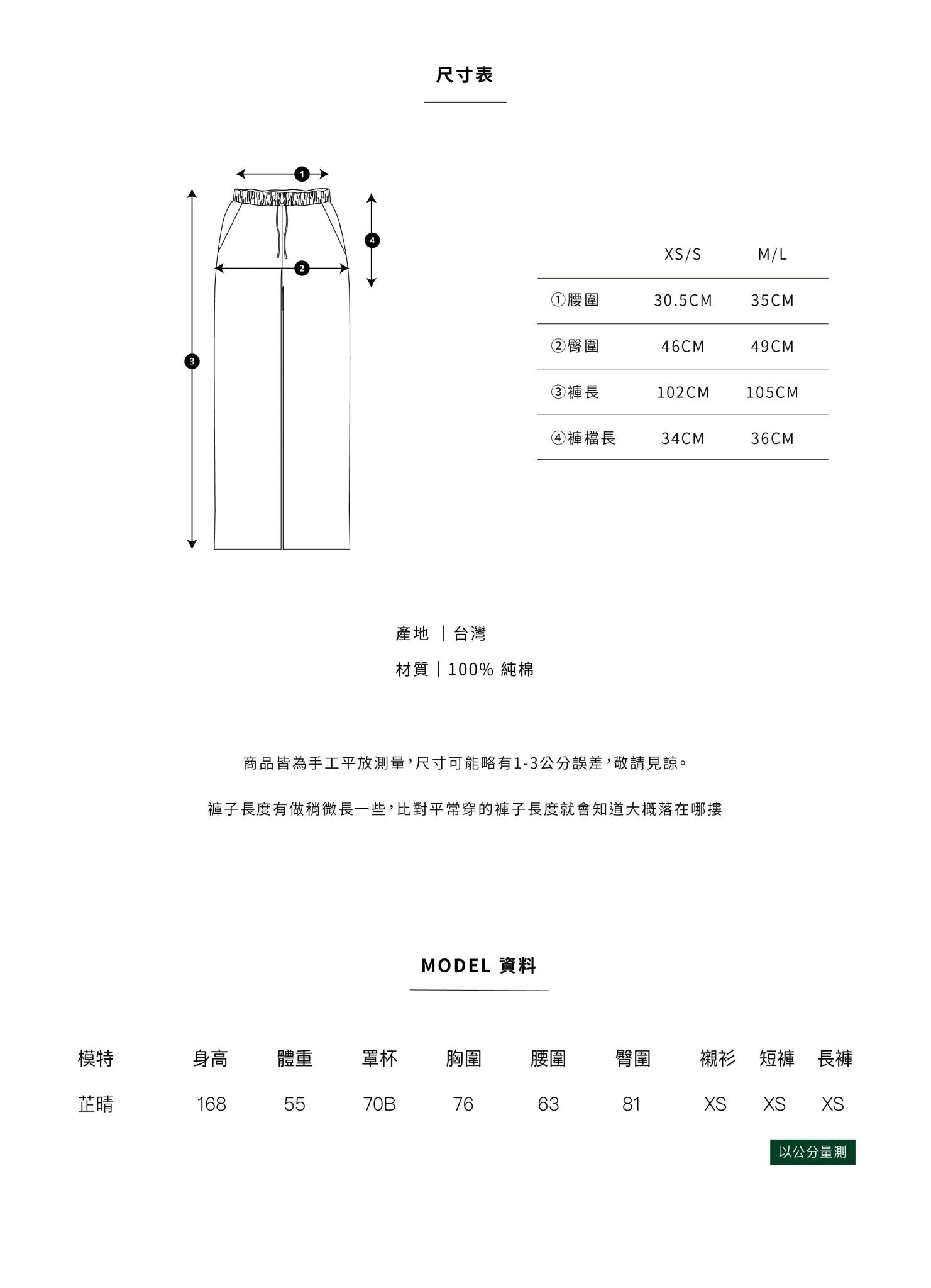 EVERYDAY PANTS日光純棉輕紗長褲.暖陽黃 - FAVALAVA