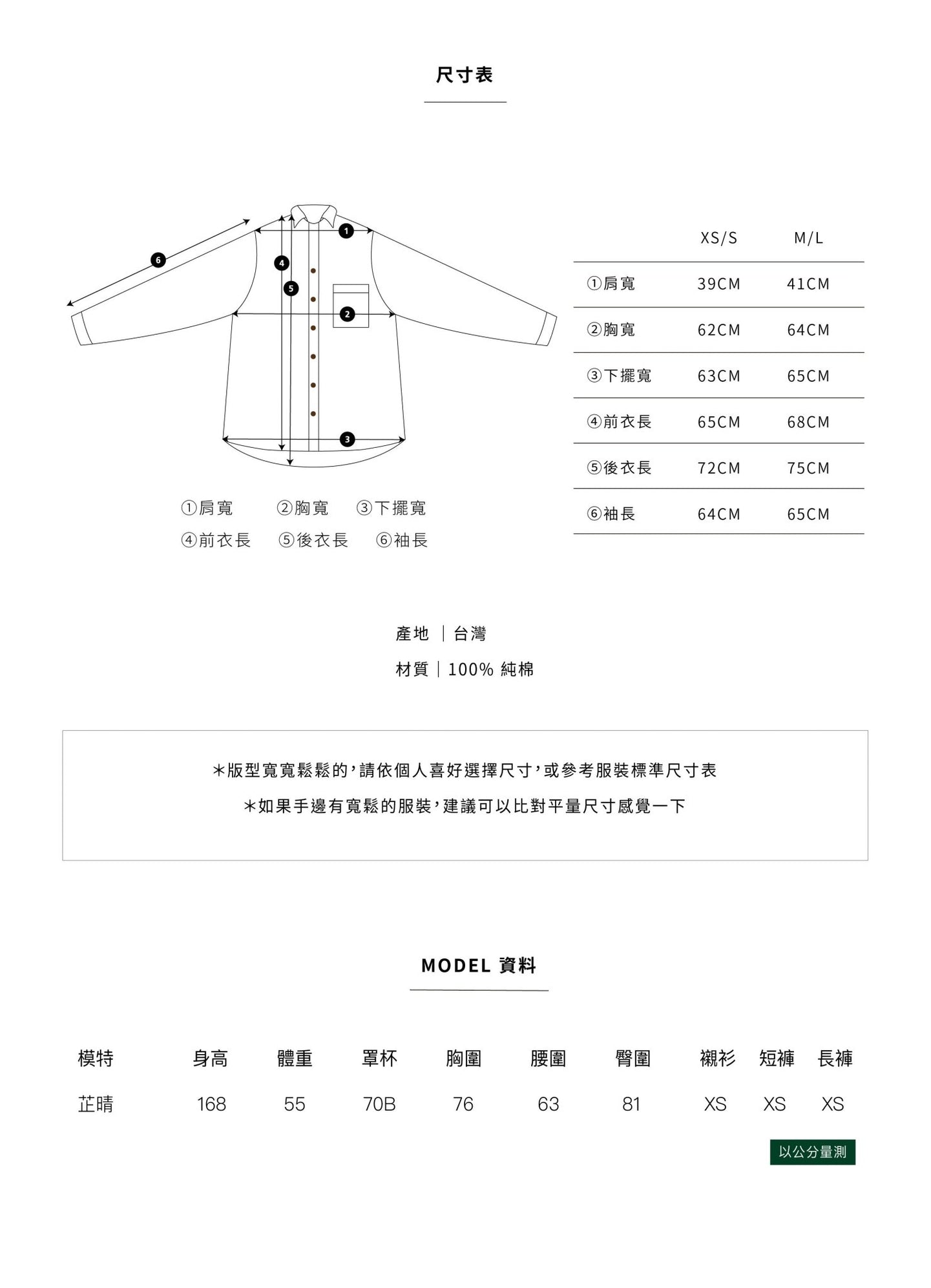 EVERYDAY SHIRT 日光純棉輕紗襯衫.暖陽黃 - FAVALAVA