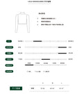 LOLA Rashgaurd 止滑高領防磨衣 - 防磨衣FAVALAVA