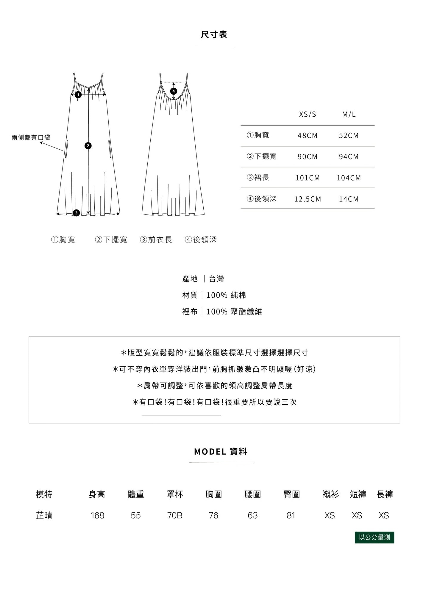 EVERYDAY DRESS 日光純棉輕紗洋裝．暮影棕 - FAVALAVA