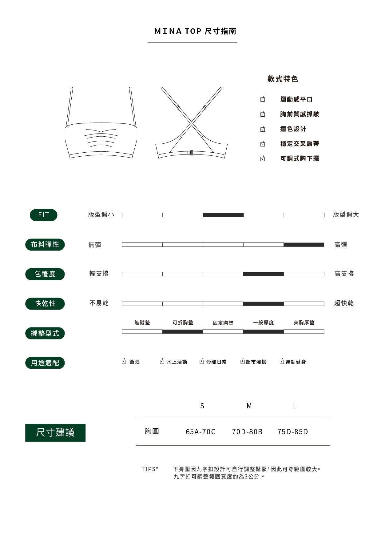 MINA Top 平口抓皺比基尼上衣 - FAVALAVA
